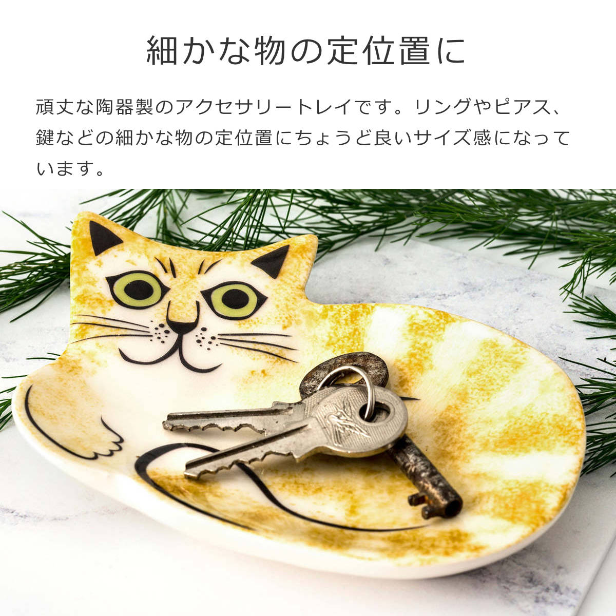 トレイ Hannah Turner Trinket Dish 動物 （ ハンナターナー 陶器
