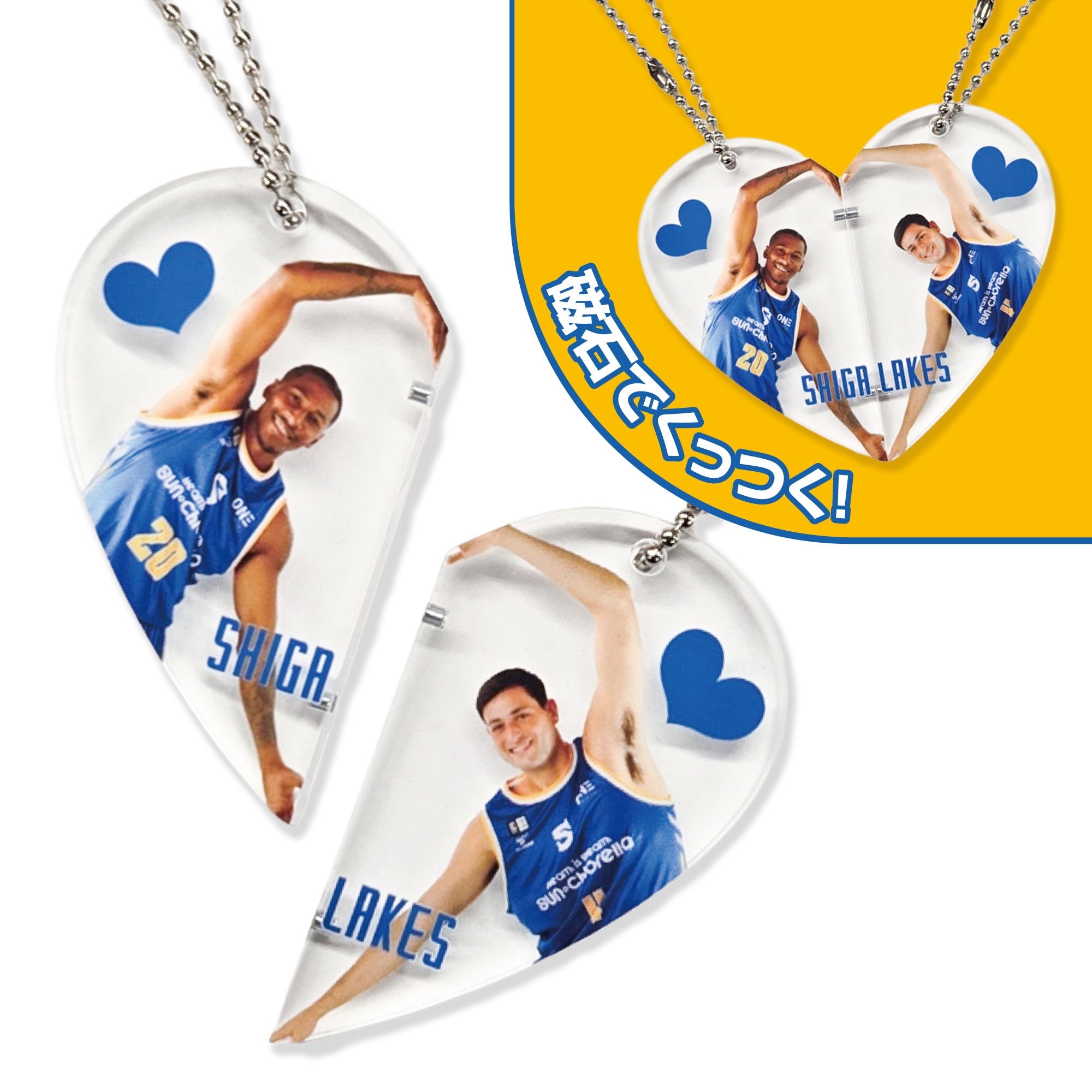 Shiga Lakes Official Online Store – 滋賀レイクス公式ストア