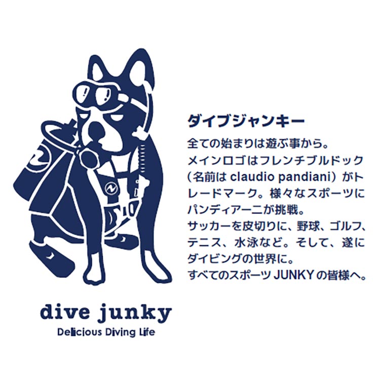 mic21ダイビングショップ[ アクアラング ] DIVE JUNKY Waterproof Bag