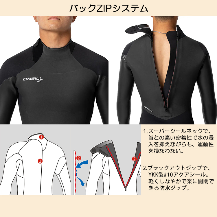 オニール バッグジップベスト ウエットスーツ M オニール バッグジップ