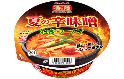 極上 正直銘 鶏根付 36g 東Y8-0113☆2F 岡友銘 極上ウサギ根付 30g 東