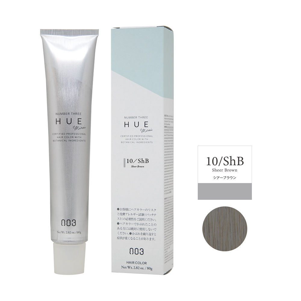 WELLBEING EC ONLINE 【 ヒュウ ミライ 10／ShB(80g_S シアー