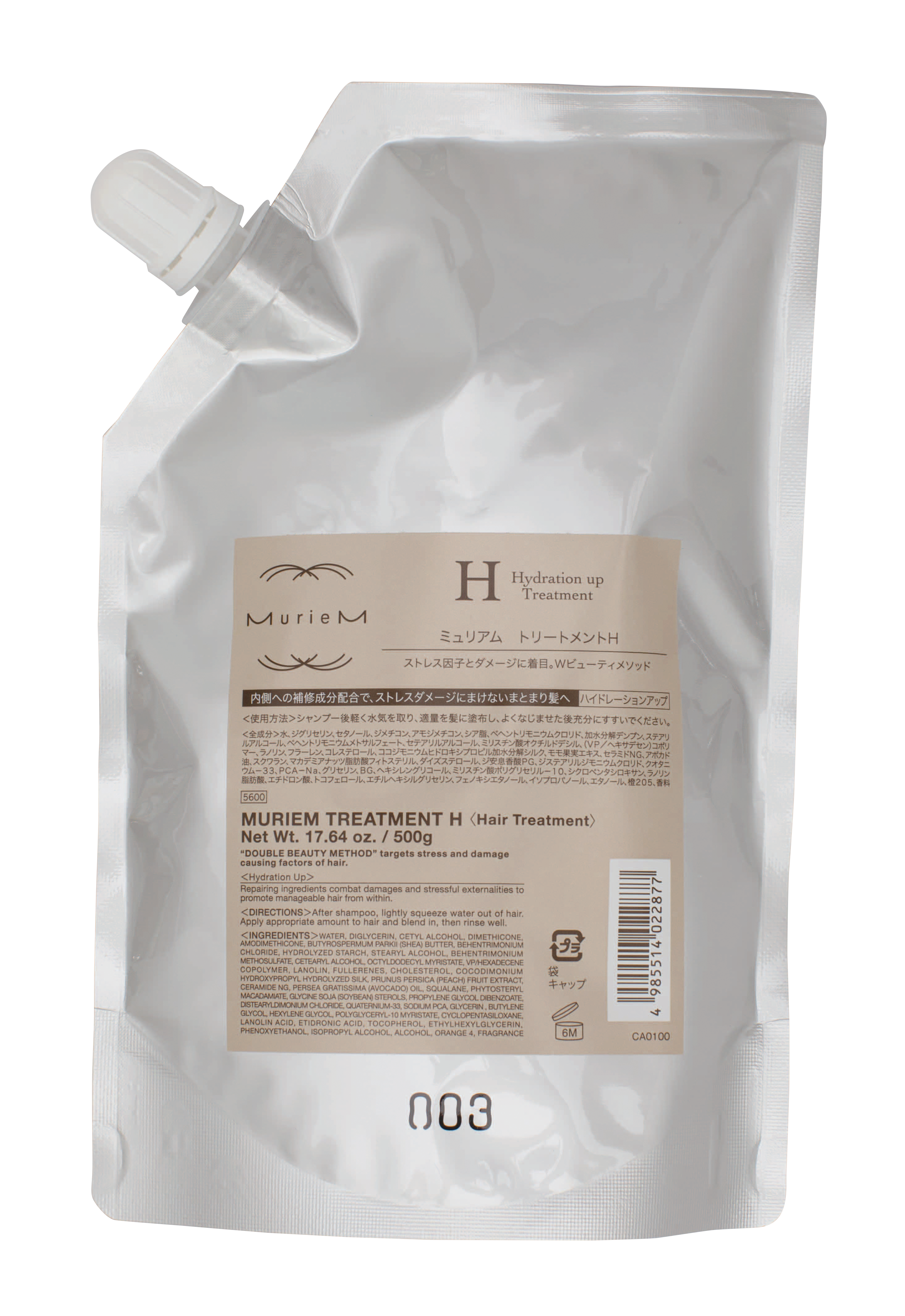 WELLBEING EC ONLINE 【 ミュリアムゴールド トリートメントH