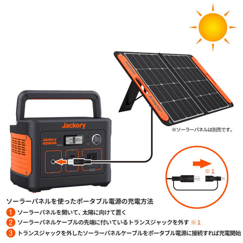 Jackery ポータブル電源 400【PTB041】 — PLOW(プラウ)公式ストア