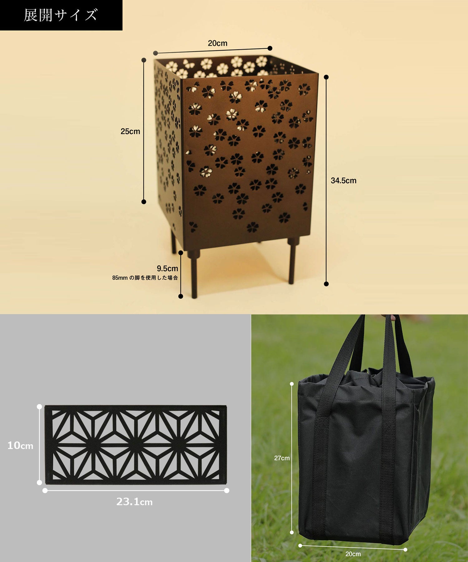 和柄4面焚火台】 焚き火台＆横長天板＆収納袋セット – 【公式】S'more