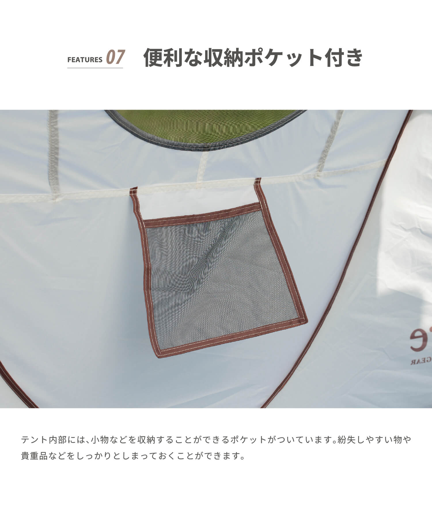 Grotta 】グロッタ ポップアップテント – 【公式】S'more（スモア）