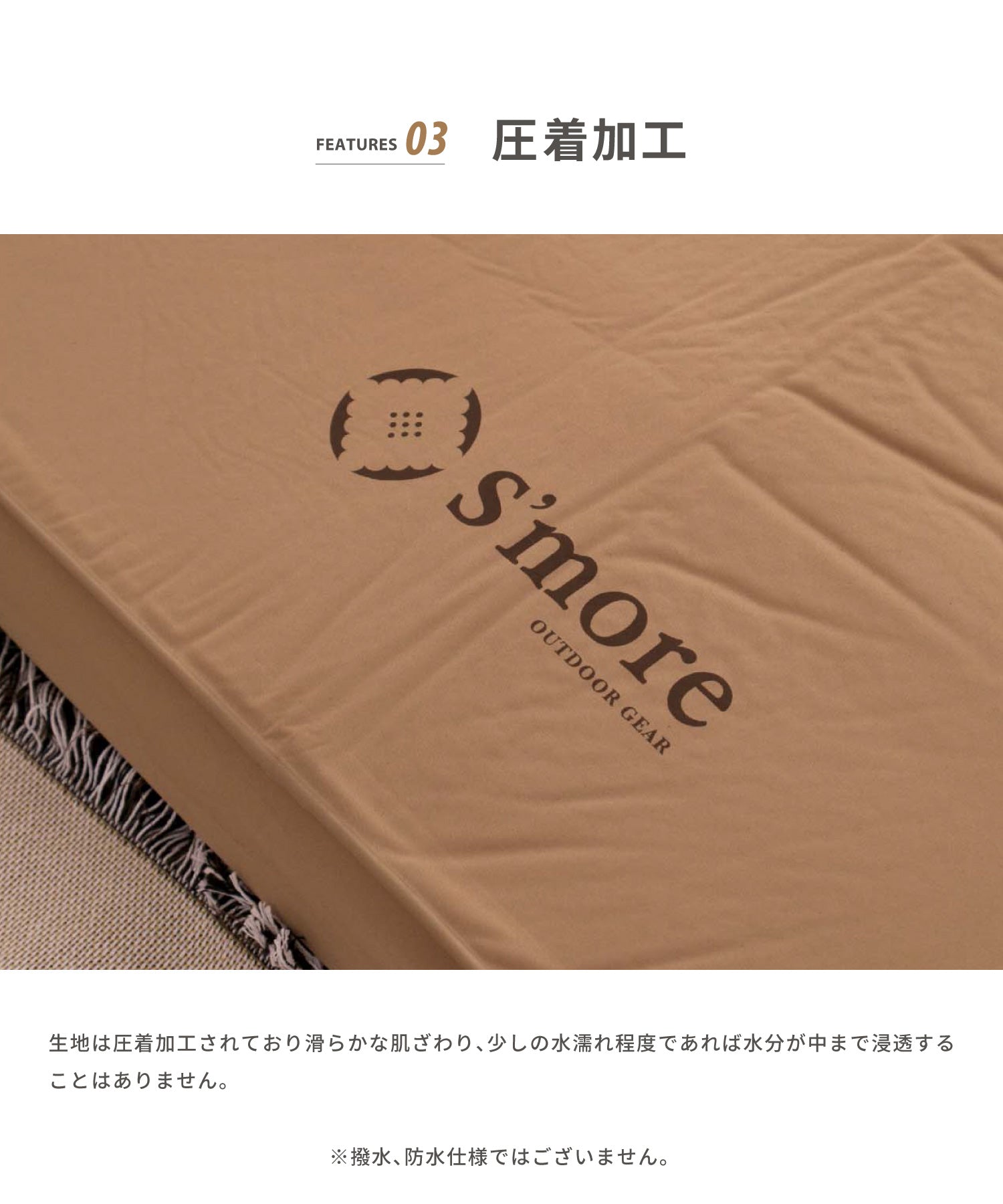 OYASUMI MAT D 】折り畳み可能なキャンプ用マット – 【公式】S'more
