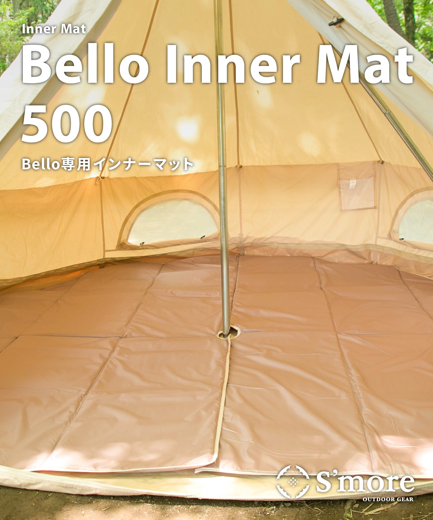 smormata500bello-1.jpg?v=