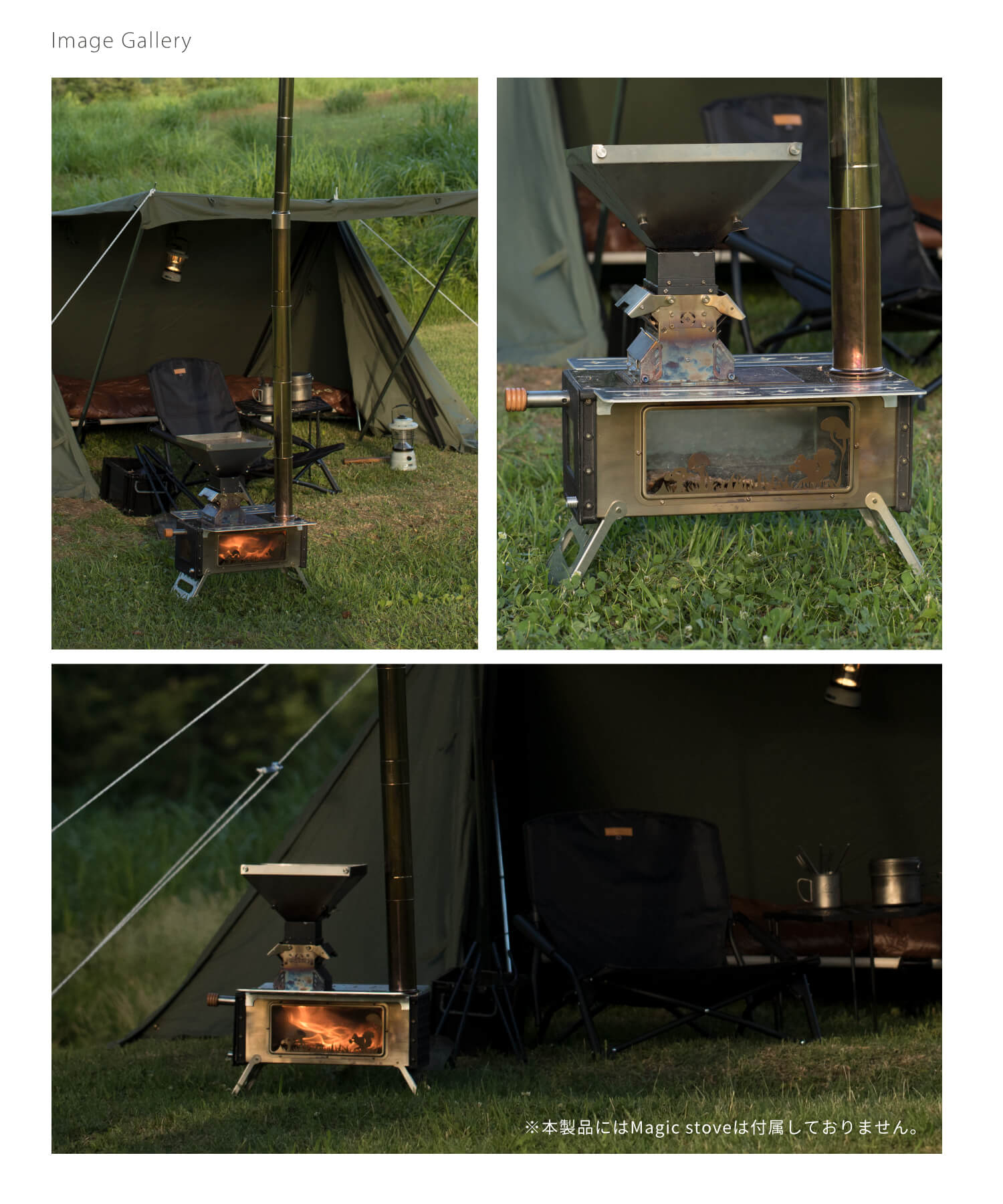 Parts Magic Stove用 】Fire sitter ( ファイヤーシッター ) – 【公式