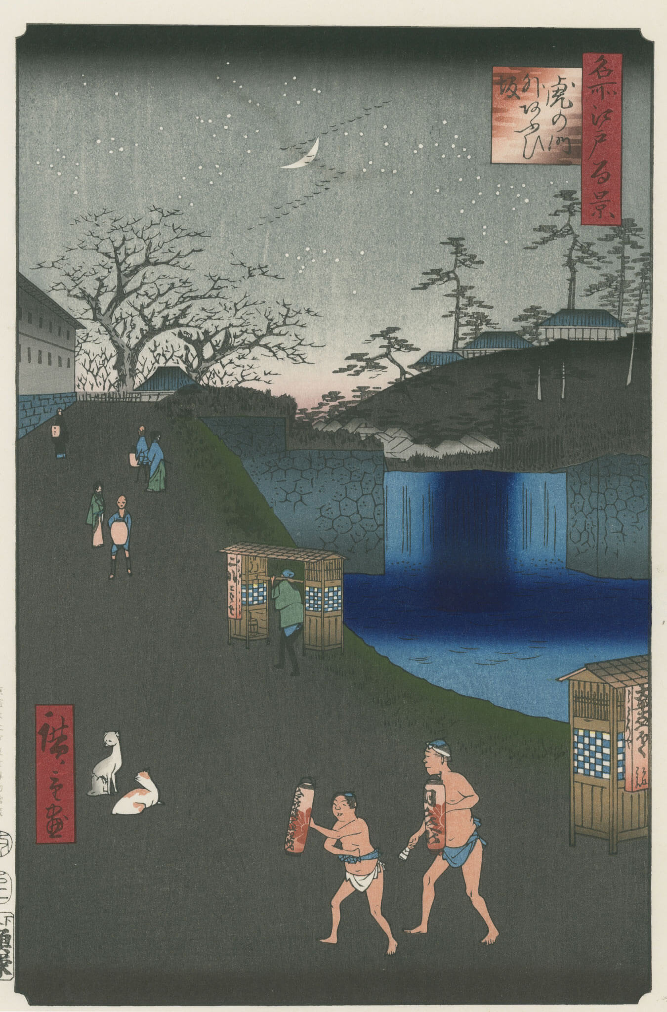 南品川鮫洲海岸 – Ukiyo-e Prints Online Shop