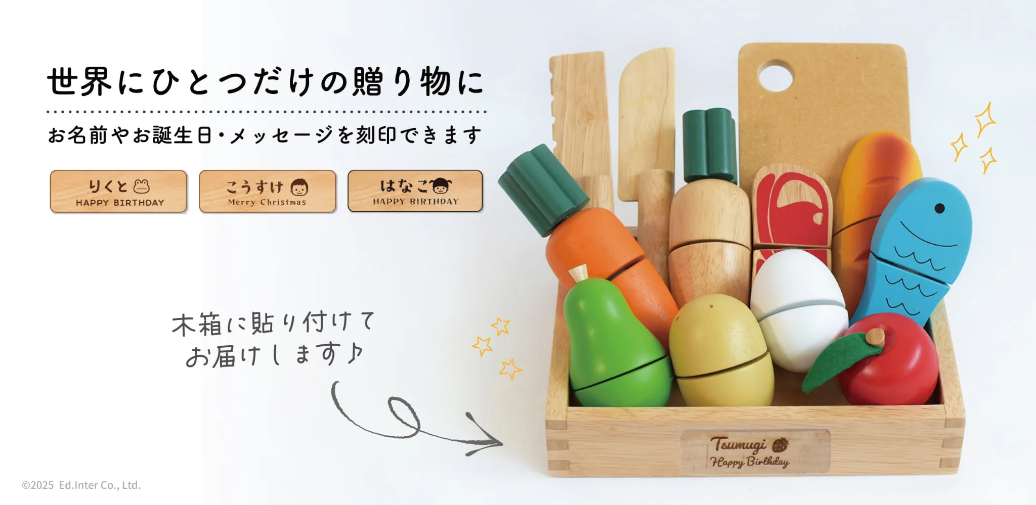 GPスワニー・今なら調味料BOX・メスティン、ランタン、オリーブまな板