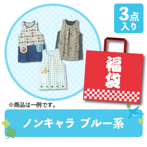 保育士エプロンが安い！年に一度の先生用品大感謝SALE|チラシ特集