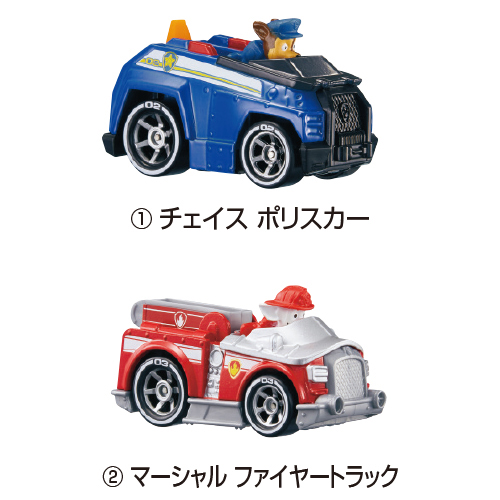 タカラトミー】パウ・パトロール ダイキャストビークル｜教育・保育を