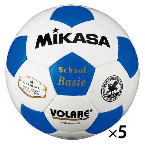 ミカサ】サッカーボール検定球（5球） 4号｜教育・保育をサポートする