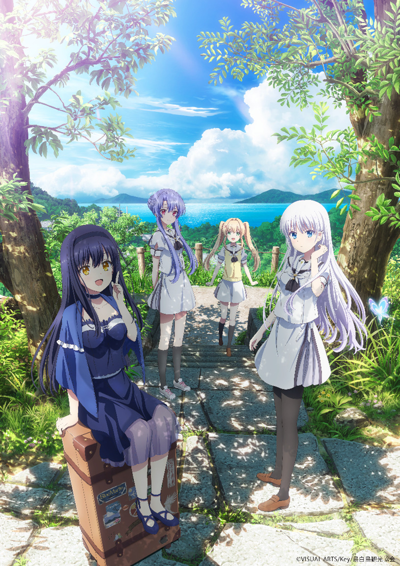 TVアニメ『Summer Pockets』OP＆ED主題歌は鈴木このみが担当！ 鳴瀬