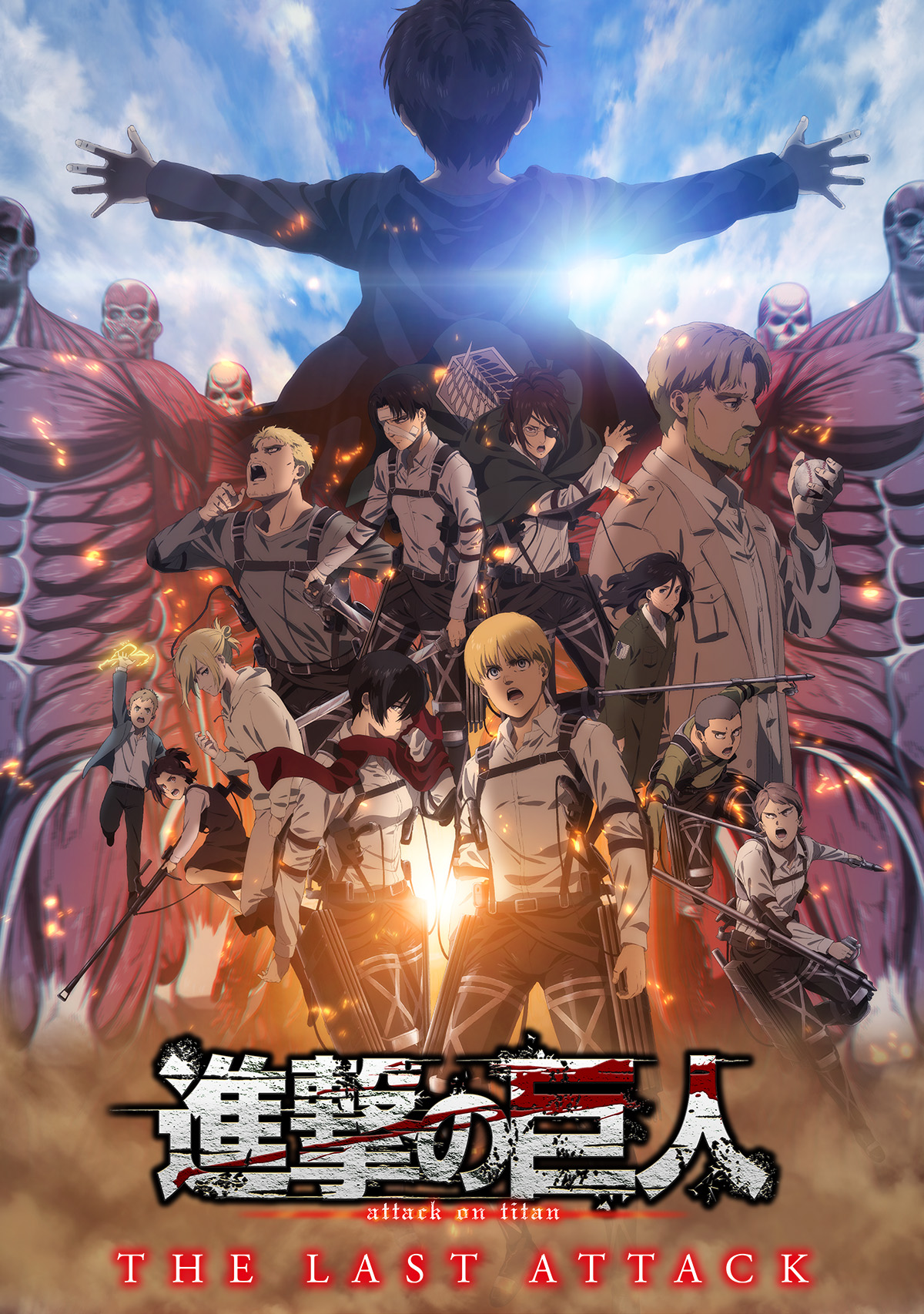 劇場版『進撃の巨人』完結編THE LAST ATTACK、第3週目入場者特典は