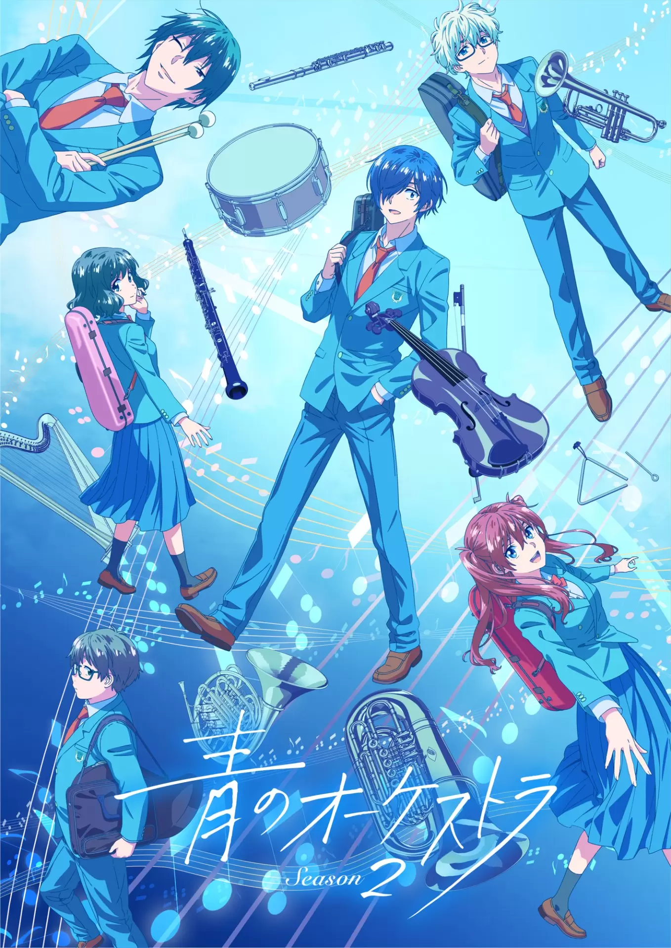 アニメ『青のオーケストラ Season2』10月5日より放送開始！ 2年生