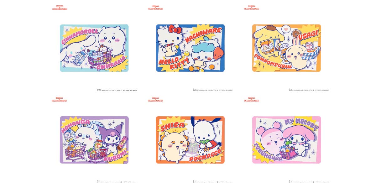 ちいかわ×サンリオキャラクターズ」コラボ商品が12月12日より発売