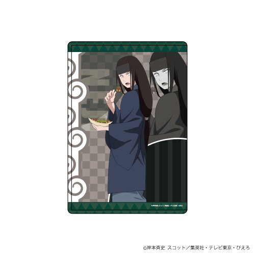 キャラクリアケース「NARUTO－ナルト－ 疾風伝」06/食べ歩きver. 日向
