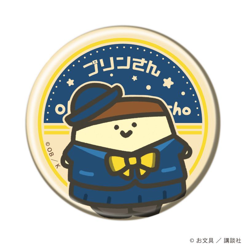 缶バッジ「お文具といっしょ」21/レトロデパートver. ブラインド(6種