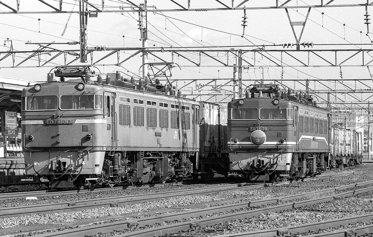 国鉄 荷物列車 サボ 昭和 レア 国鉄 荷物列車 サボ 昭和 レア 2025年