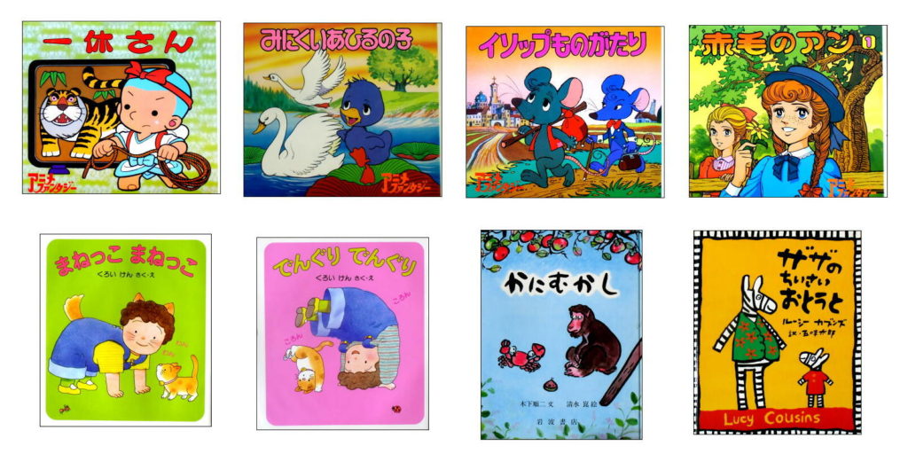 ポプラ社 世界名作ファンタジー 44冊+よい子とママのアニメ絵本 8冊