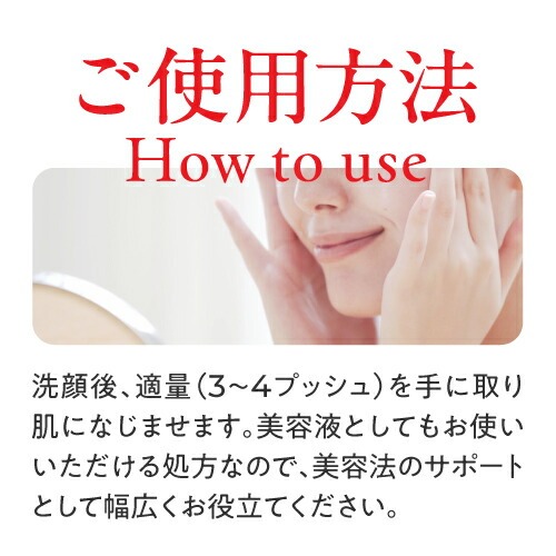 デルファーマ FL ローション ナノ分子フラーレン フラーレンローション