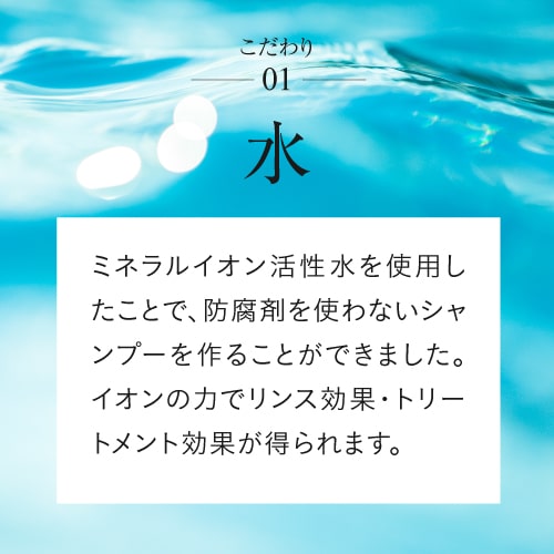 イオニート オレンジ エキストラシャンプー