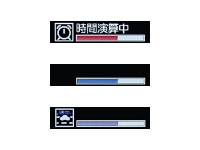 ルミナス【販売終了品】 | 製品紹介 | タクシーメーターのニシベ計器製造所