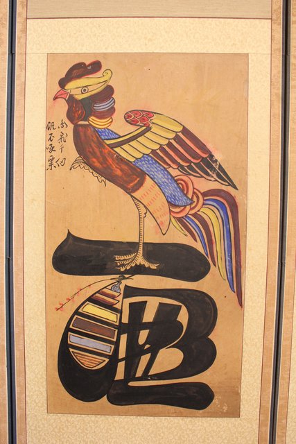 李朝朝鮮民画 文字絵 八曲半双屏風 K480｜骨董店 のびる 古美術 骨董