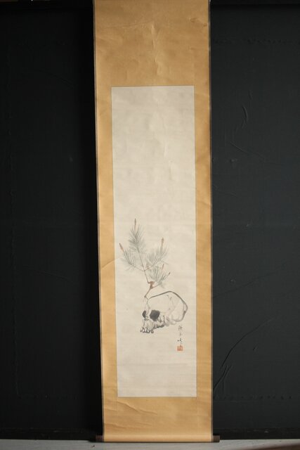 掛軸 馬場汀舟作 「 美作や 」915 掛軸 馬場汀舟作 「 美作や 」915