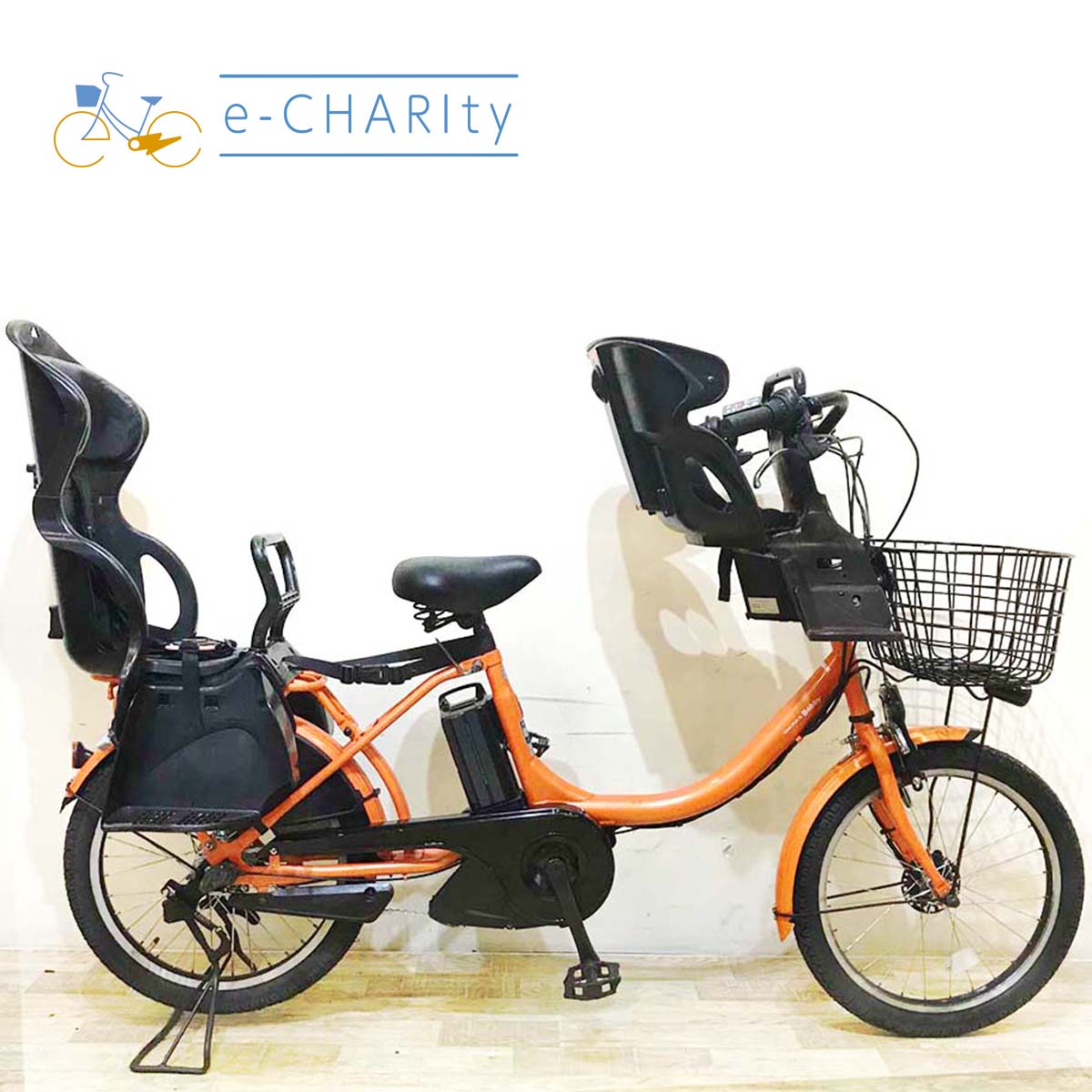 オレンジ｜国内トップクラスの中古電動自転車通販サイトe-CHARIty