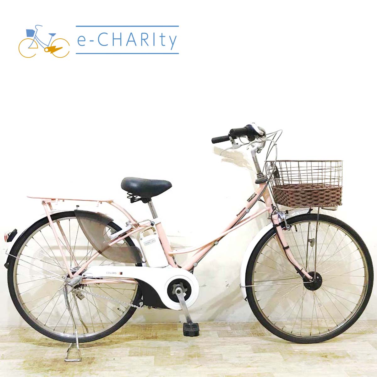 ピンク｜国内トップクラスの中古電動自転車通販サイトe-CHARIty（イー
