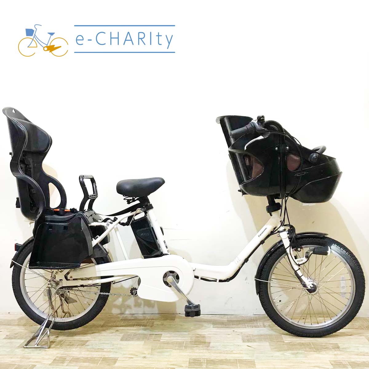 パナソニックギュット⭐️12AH！子供乗せ電動アシスト自転車Y2347