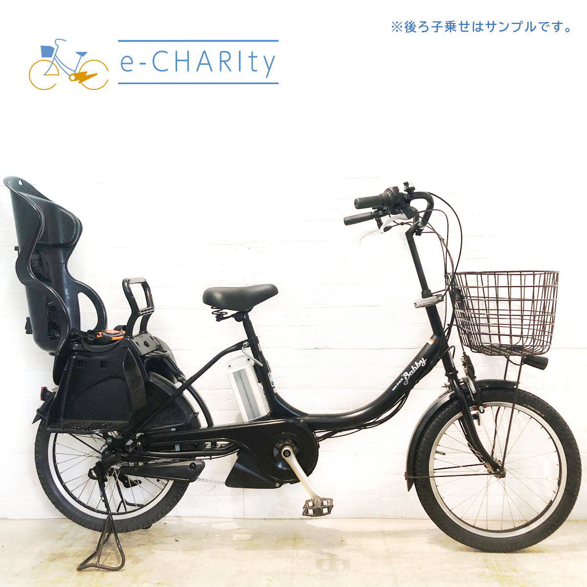 中古ヤマハ電動自転車特価｜PAS Babby・Withシリーズ豊富な在庫 – e