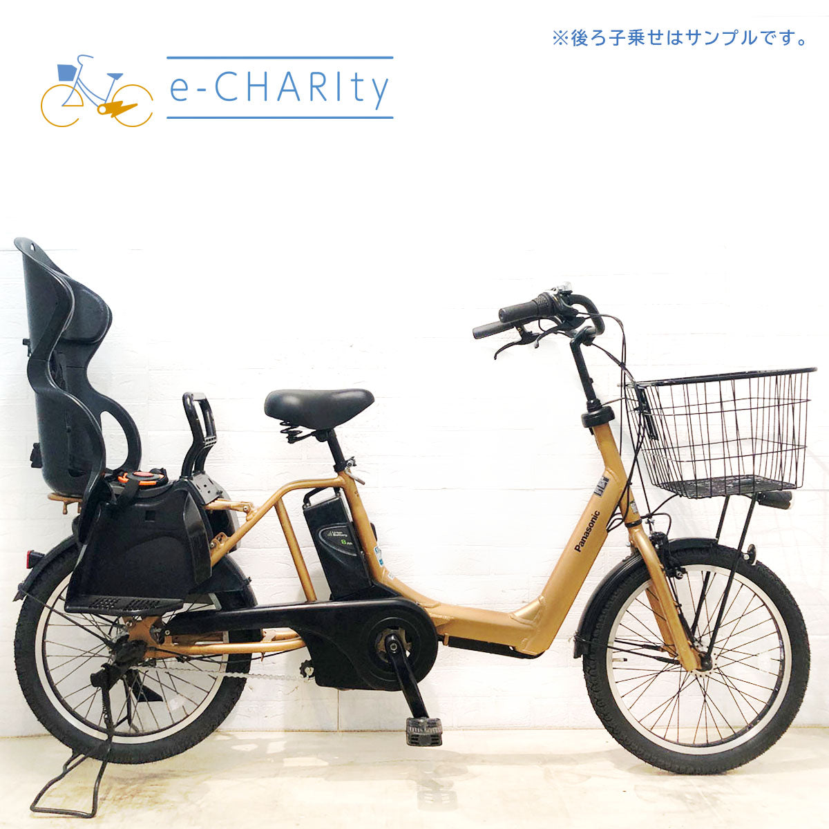 子供乗せ：パナソニック｜国内トップクラスの中古電動自転車通販サイト