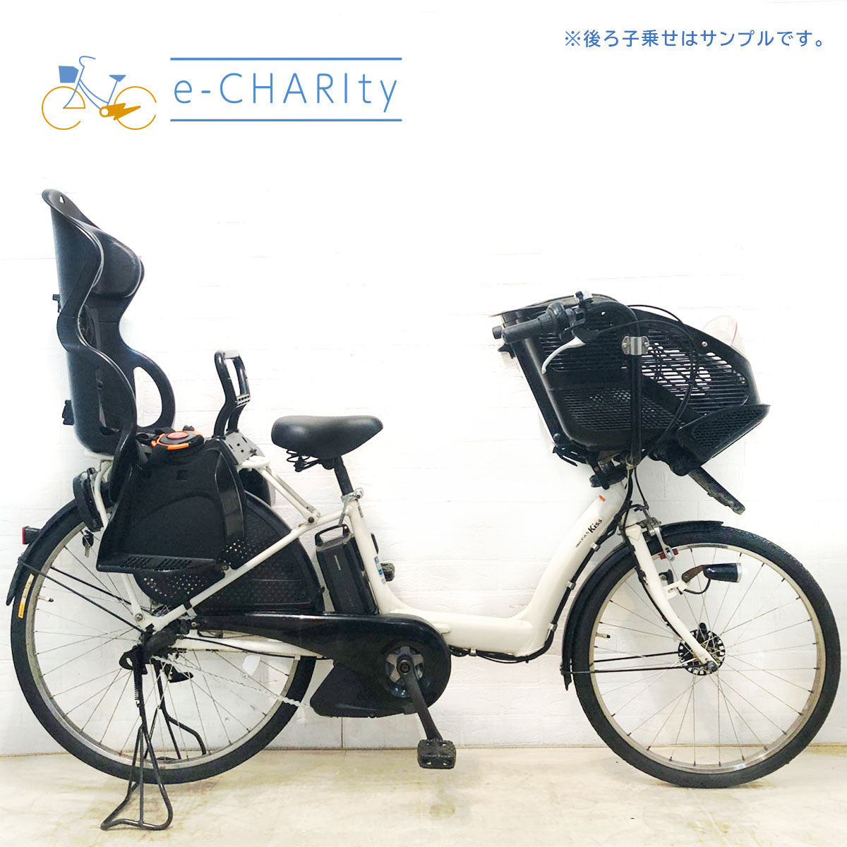 中古ヤマハ電動自転車特価｜PAS Babby・Withシリーズ豊富な在庫
