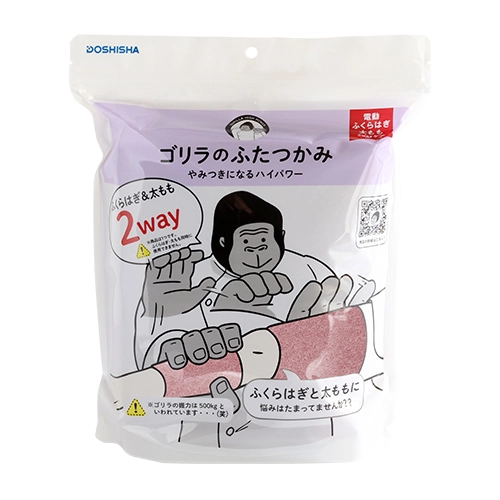 ゴリラのふたつかみ | e-doshisha.com｜株式会社ドウシシャ