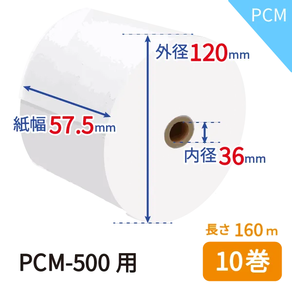 ロールチケット 10ロール ロールチケット 10ロール ロールチケット 10