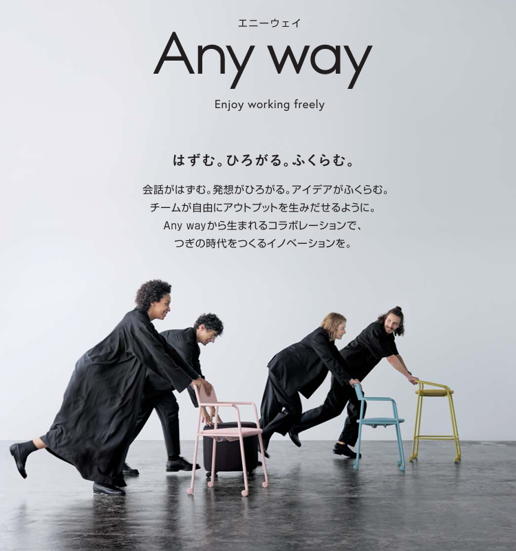 短納期】コクヨ(KOKUYO) 会議用イス(ミーティングチェア) エニーチェア