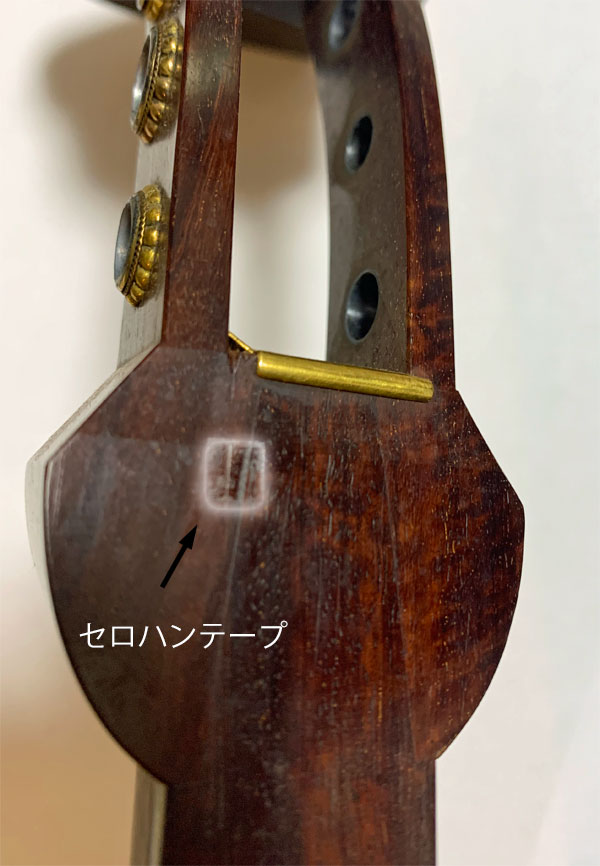三味線コラム-No.255 さわりが上手く付かなくなったら。(三味線亀