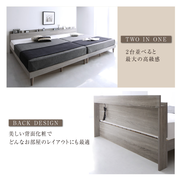 すのこベッド | コンセント付き すのこベッド【Grayster】グレイスター