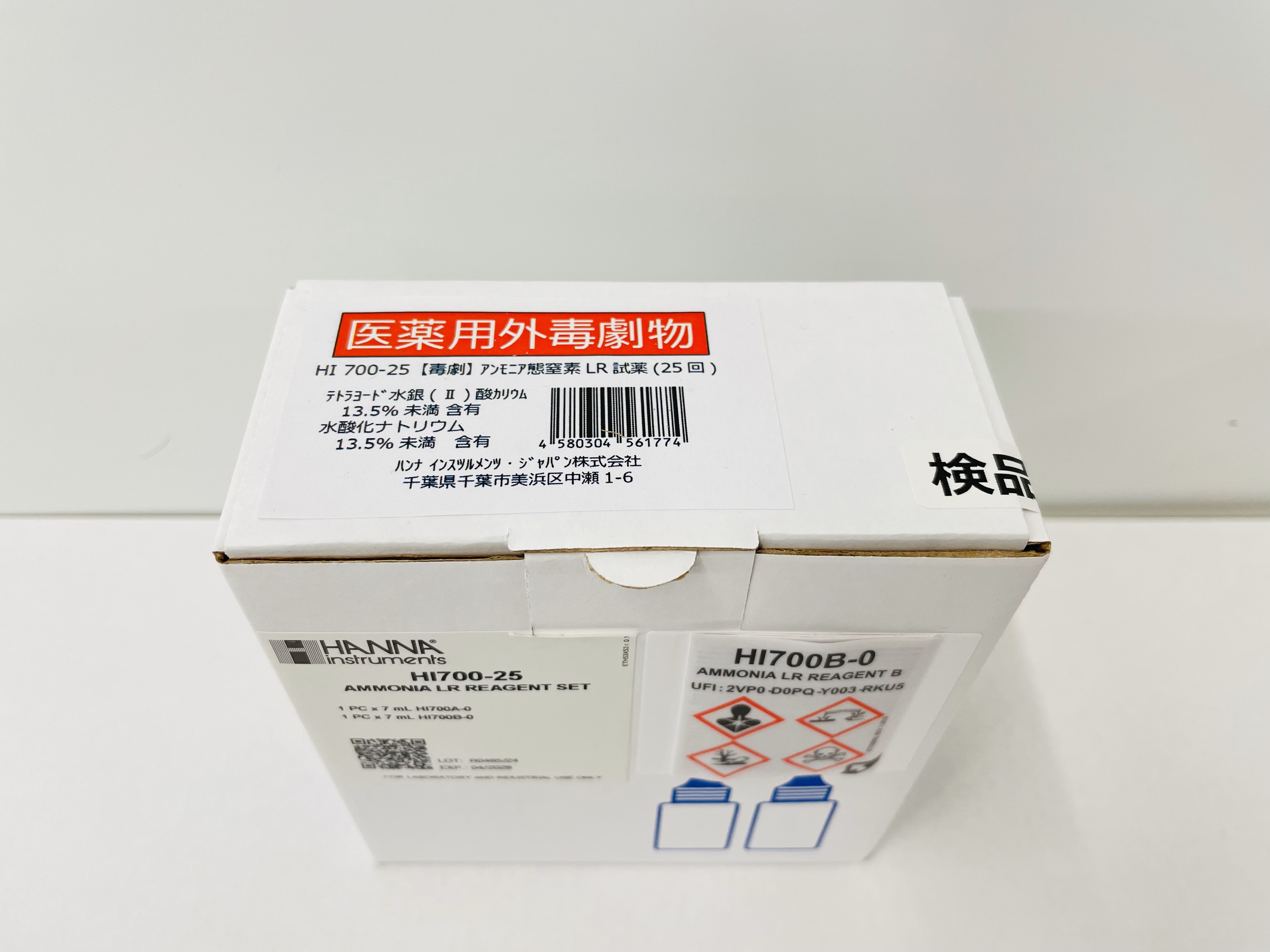 低濃度アンモニア態窒素チェッカー用試薬（25回分）HI 700-25 【医薬用外