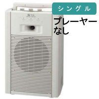 生産終了・販売終了】 TOA ワイヤレスアンプ シングル [WA-1712