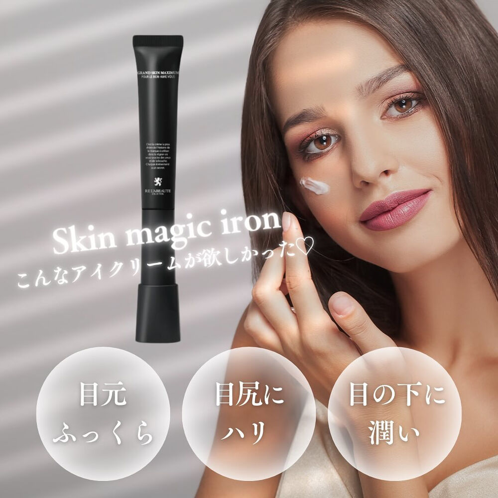 リアボーテグランスキンマキシマム🖤 | ブログ | 武蔵小杉の