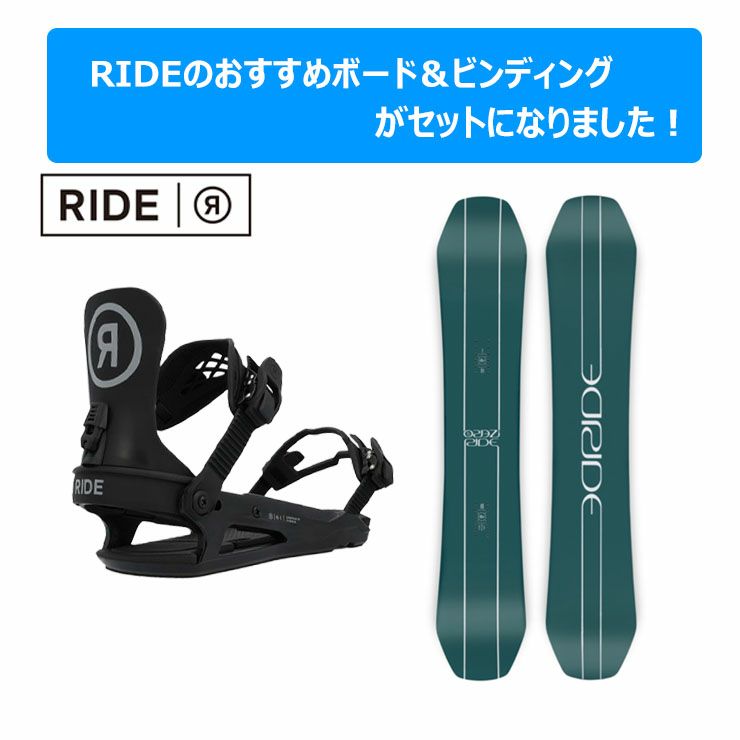 RECKLESS スノーボード ビンディング セット s-03-616s-001.jpg