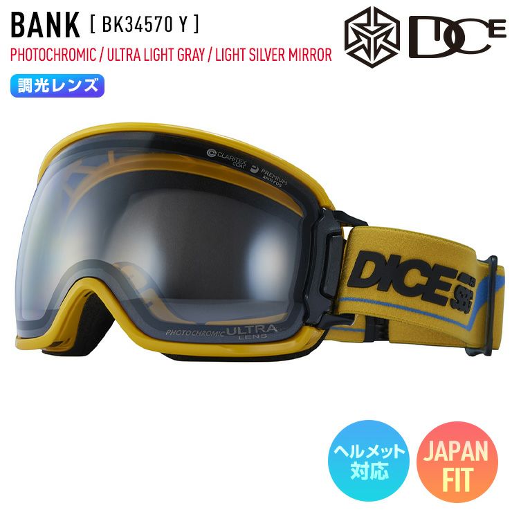 24-25 dice bank イエロー