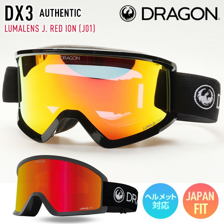 2025 DRAGON ドラゴン スノーボード ゴーグル DX3 カラー: AUTHENTIC