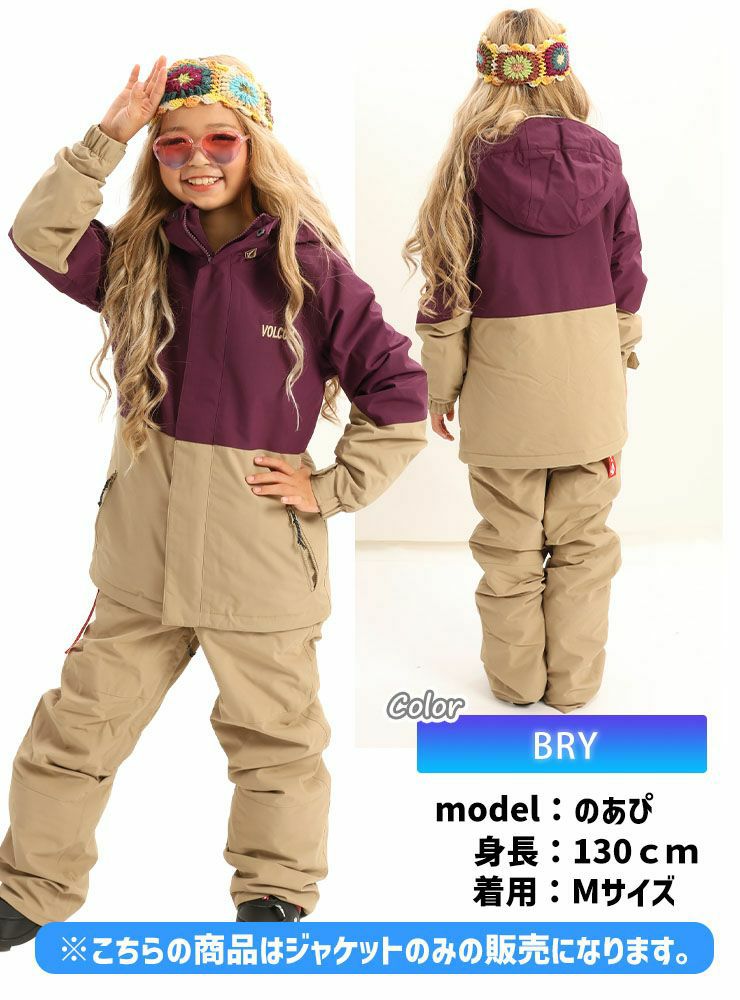 VOLCOM子ども用スノーボードウェアセット VOLCOMスノーボードウェア