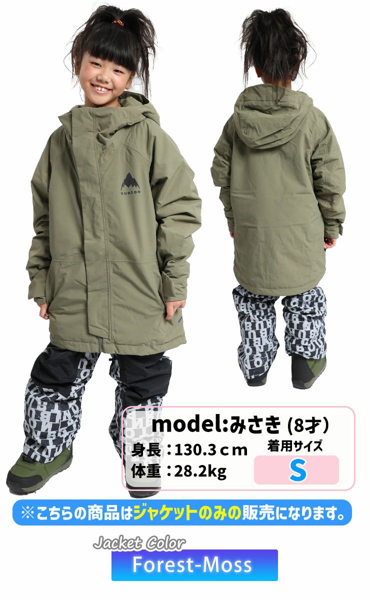 24-25 BURTON バートン スノーボードウェア キッズ Kids' Skimmer 2L